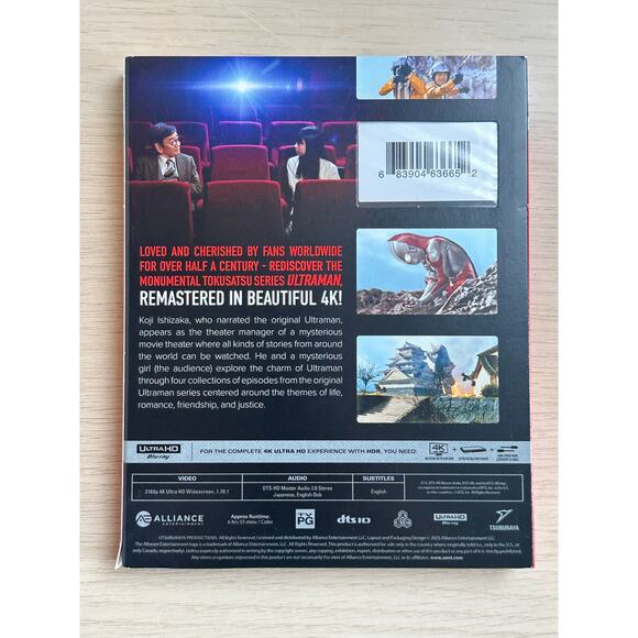 Rare Ultraman 4K Discovery UltraHD (4K/Blu-ray, 2025) NEW - Picture 4 of 4
